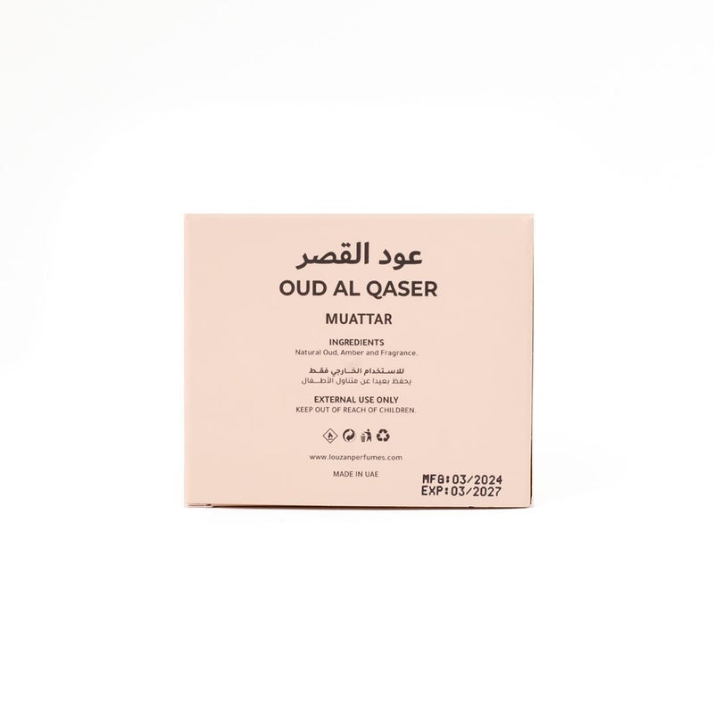 Louzan Oud Al Qaser 22gms - Image 3